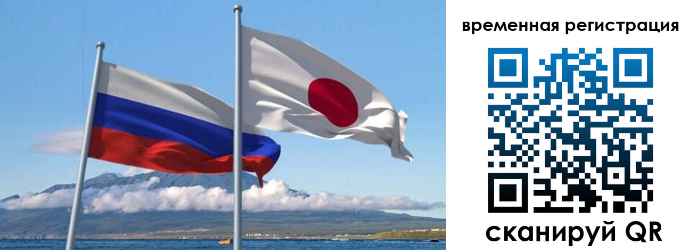 купить прописку в Новодвинске